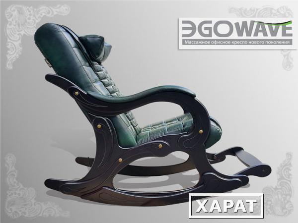 Фото Массажное кресло-качалка EGO WAVE EG-2001 ELITE (цвет Малахит)