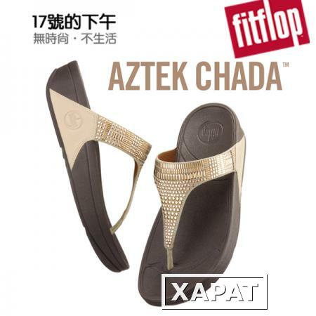 Фото Босоножки Fitflop Aztek Chada