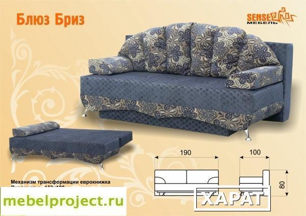 Фото Бриз - диван еврокнижка