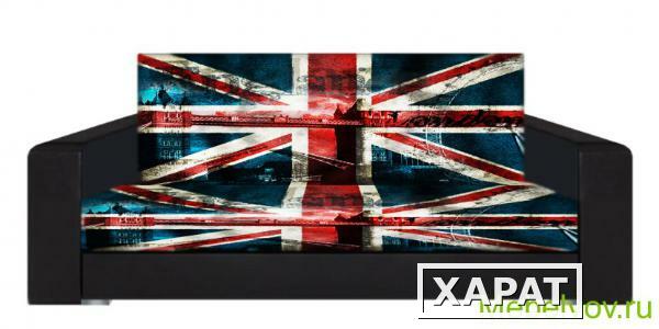 Фото Диван Британский флаг 11 флок фото-принт 120 ППУ