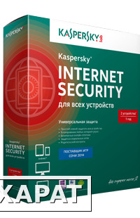 Фото Kaspersky Internet Security для всех устройств