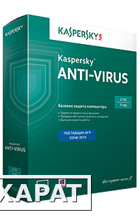 Фото Kaspersky Anti-Virus