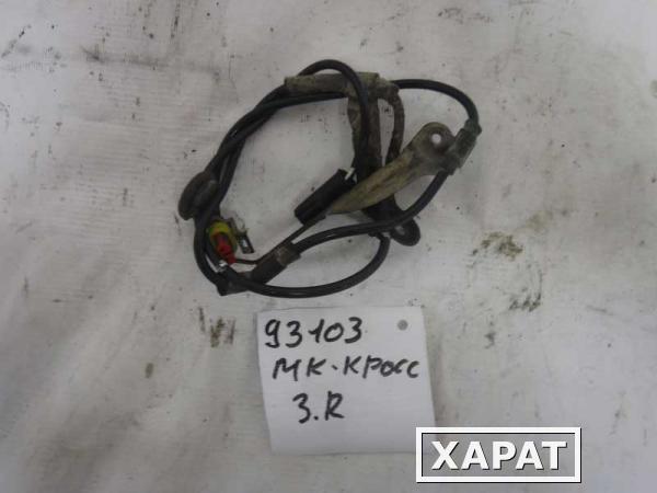 Фото Датчик ABS задний правый MK Cross (093103СВ2)