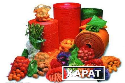 Фото Упаковочные и расходные материалы для фасовки фруктов и овощей