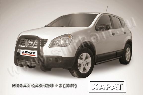 Фото Slitkoff Кенгурятник d57 высокий черный NISSAN QASHQAI +2 (2007)