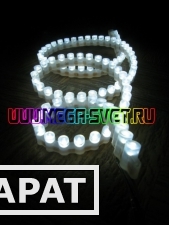 Фото Гибкая герметичная светодиодная лента, цвет белый, IP68, 96LED, 1м.