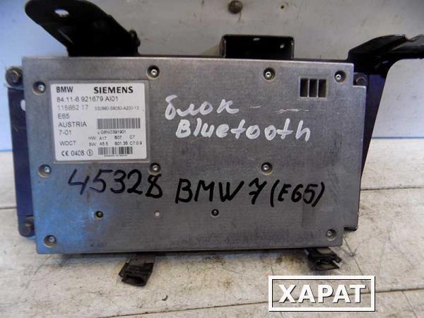 Фото Блок Bluetooth 7-серия E65/E66 (045328СВ)