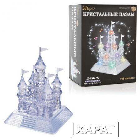 Фото Игрушка развивающая 3D Crystal Puzzle "Замок", XL, 105 элементов