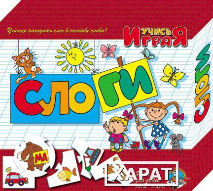 Фото «Слоги», настольная игра серии «Учись, играя»