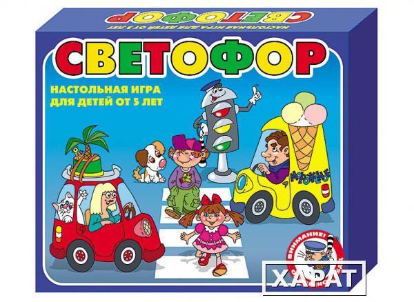 Фото Настольная игра «Светофор»