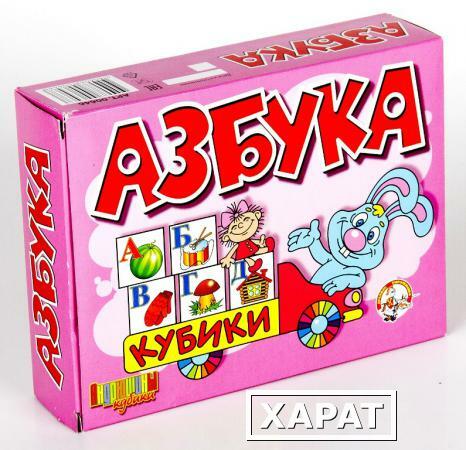 Фото Азбука на кубиках 12 штук