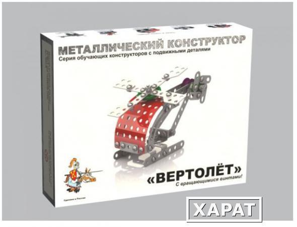 Фото Детский металлический конструктор с подвижными деталями Вертолет