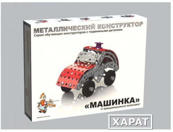 Фото Детский металлический конструктор с подвижными деталями Машинка