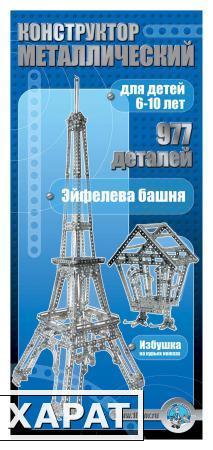 Фото Большой металлический конструктор Эйфелева башня