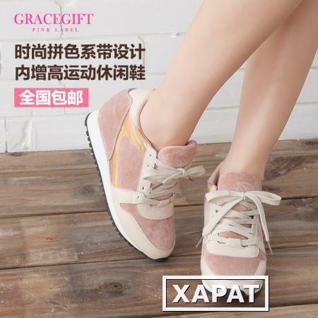 Фото Обувь на высокой платформе Grace gift 5sgcip3072p Gracegiftx P307-2
