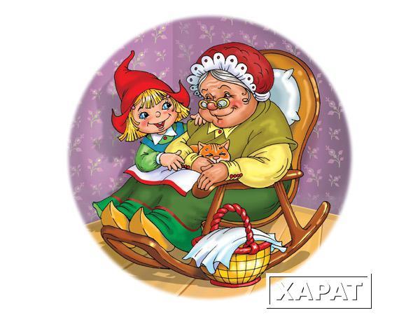 Фото Красная шапочка и бабушка. Круглый мягкий пазл на 30 элементов