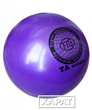 Фото Мяч для художественной гимнастики 19см 400г, фиолетовый, T8 (8503)