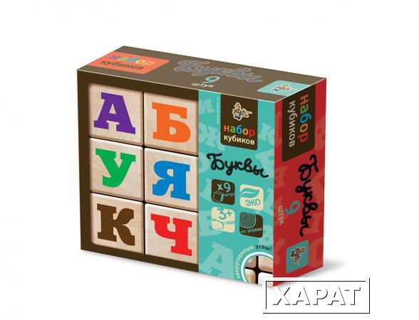 Фото Деревянные кубики "Буквы"(Набор деревянных кубиков из 9 штук с закругленными углами и краями. Разноцветные буквы по неокрашенному дереву.)