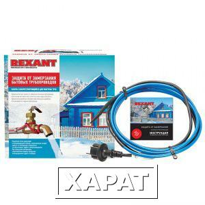 Фото Саморегулирующийся кабель на трубу REXANT 15MSR-PB 10м 150Вт 51-0620