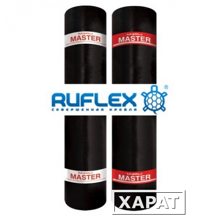 Фото Кровельные материалы Ruflex Master