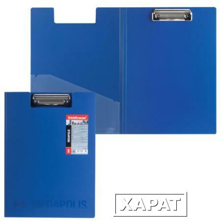 Фото Папка-планшет ERICH KRAUSE "Megapolis", А4, с верхним прижимом и крышкой А4, пластик синий, 1,3 мм
