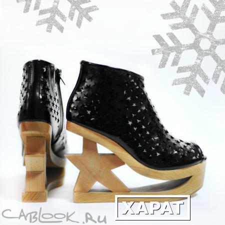 Фото Jeffrey Campbell Jeffrey Campbell звездные ботильоны на деревянной танкетке Skate-star