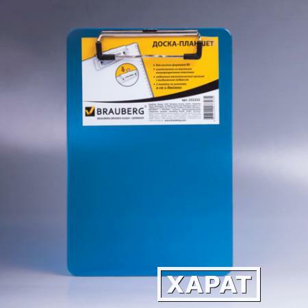 Фото Доска-планшет BRAUBERG "Energy" (БРАУБЕРГ "Энерджи"), с верхним прижимом, А5, 15,5х22,8 см, пластик, 2 мм, синяя