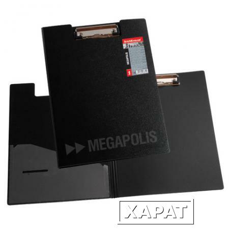 Фото Папка-планшет ERICH KRAUSE "Megapolis", А4, с верхним прижимом и крышкой, черный пластик, 1,3 мм