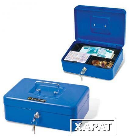 Фото Ящик для денег, ценностей, документов, печатей BRAUBERG (БРАУБЕРГ), 90х180х250 мм, с ключевым замком, синий