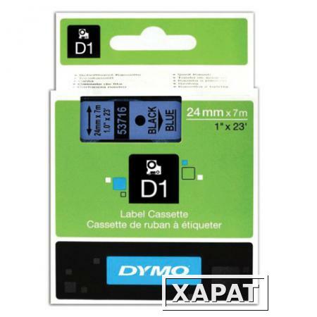 Фото Картридж для принтеров этикеток DYMO D1, 24 мм х 7 м, лента пластиковая, чёрный шрифт, синий фон