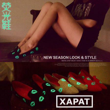 Фото Европа стоит люминесцентные световой обуви обувь женская обувь губы губы Pack email специальные холст ботинки имеют педаль когда простой человек обувь