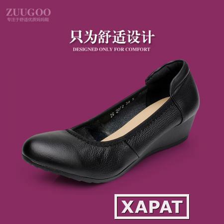 Фото Ручной работы мягкие удобные случайные кожаные ботинки черные мать клинья Женская обувь Обувь работы обувь