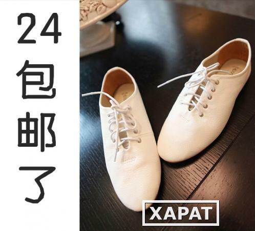 Фото Маленькие белые ботинки женщин Natsushio 2015 пост сезон обувь мягкий кожаный ремешок плоские туфли не нескользкие сухожилия в конце света дышащей обуви