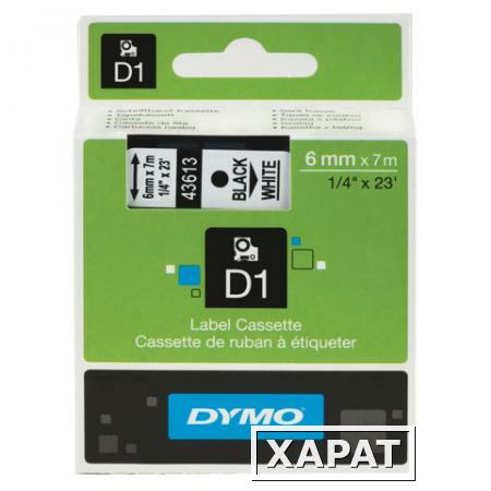 Фото Картридж для принтеров этикеток DYMO D1, 6 мм х 7 м, лента пластиковая, чёрный шрифт, белый фон