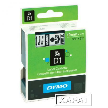 Фото Картридж для принтеров этикеток DYMO D1, 19 мм х 7 м, лента пластиковая, чёрный шрифт, белый фон