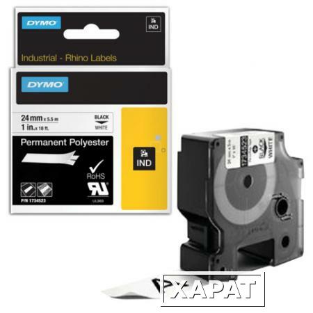 Фото Картридж для принтеров этикеток DYMO Rhino, 24 мм х 5,5 м, лента полиэстерная, экстремальная температура, чёрный шрифт, белая