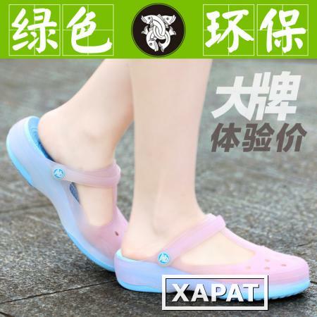 Фото Yun g 2015 летние стили Мэри Джейн цвет отверстие желе плоские туфли с толстой подошве сандалии женщин обувь Сад