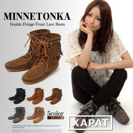 Фото Женские сапоги Minnetonka