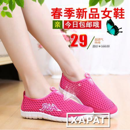 Фото Туфли Old Beijing cloth shoes 2015