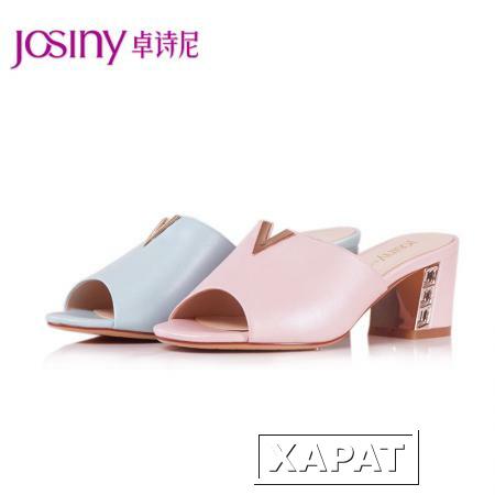 Фото Обувь для дома Josiny 152644080 2015