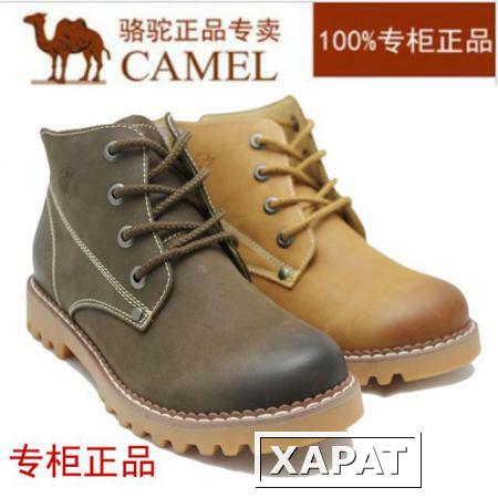 Фото Обувь на высокой платформе Camel 1314006 2013 A1314006