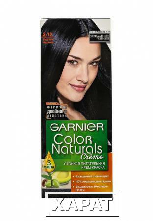 Фото Garnier Garnier GA002LWIVS67