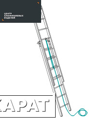 Фото Лестница двухсекционная, выдвигаемая канатной тягой ЛВД-КТ-5