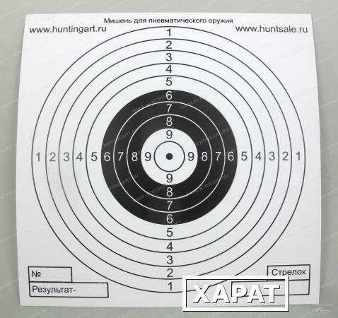 Фото Мишень для пневматического оружия (150 шт)