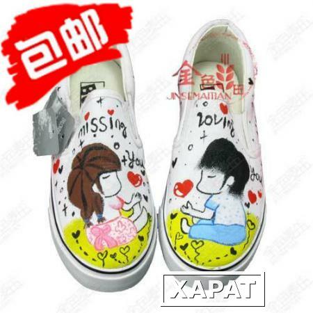 Фото Ручная роспись холст обуви была одета резинкой ленивый обуви любителей обуви корейской версии ручной росписью обувь / сердце