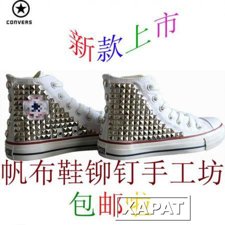 Фото Корея, покупка ЧАО заклепки заклепки обувь Холст обувь панк ручной работы Hi белый студент для мужчин и женщин почта