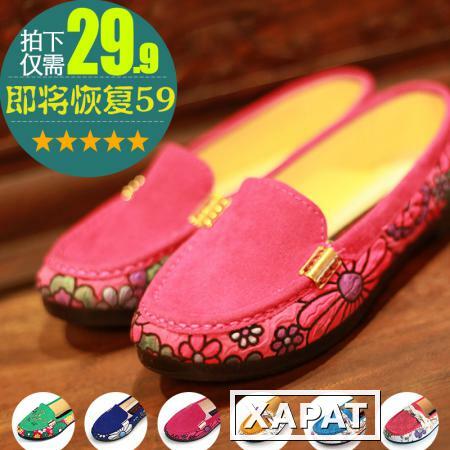 Фото Аутентичные мягкая мама в конце старой Пекинской ткани Обувь женская обувь Обувь женская плоские Женская обувь мода случайные вождения пакет почты