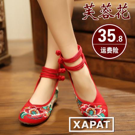 Фото Фимиам поток атаки новые этнические вышитые туфли старой Пекине ткань обувь более танец сухожильных конец Женская обувь Обувь