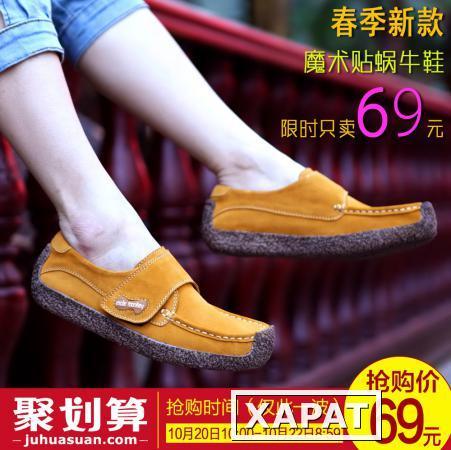 Фото Носок мужской Корейский досуг обувь Улитка матери обувь велкро Обувь повседневная обувь женская обувь квартиры-055