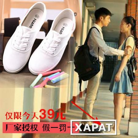 Фото Искусство Глобальная Студенческая белые туфли белые туфли женщина Kaho обувь осень корейской версии течет ленивый человек обувь белый с плоской обуви